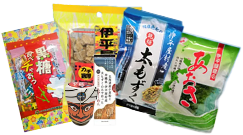 お土産・特産品の画像