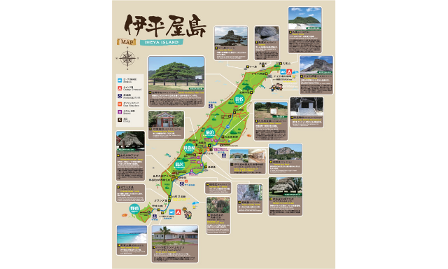 観光ガイドマップ